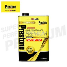 Prestone 汽油添加劑, 1個, 全能型1L黃瓶