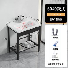 可開發票 陽臺落地式洗手盆 一體陶瓷 不銹鋼支架 防水, B款支架盆+下水