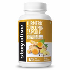 StayAlive 강황 커큐민 캡슐 with Ginger & Black Pepper - 2400mg 강황 추출물 비율 20:1 야채 캡 120개 관절 건강 및 항염증 비G, 1개, 120정