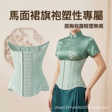 DFMEI 全新升級U型託胸收腹帶旗袍連衣裙婚紗內穿無痕產後塑身沙漏腰封