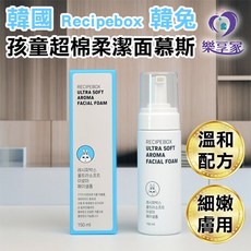 RECIPEBOX 韓兔 溫和泡泡潔顏慕斯 150ml 韓國正品 寶寶洗面乳 嬰幼兒童 超棉柔潔面慕斯, 1個