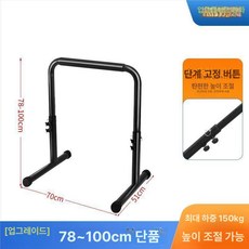 워킹패드 가드 홈트 유산소 단품 팔걸이 런닝머신, 블랙 단품 4단 조절