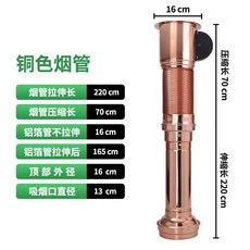 직화기 후드 배기구 식당 로스타후드 배관 업소용 팬, 상세페이지 참고, 브론즈