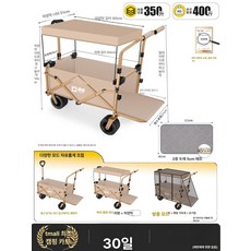 누마 유아웨건 폴딩 핸들링 나들이 카트 야외용품 캠핑 아웃도어 접이식 어린이용 여행용 차양막 포함, 카키 비행기 바퀴 5cm 200kg 8 5
