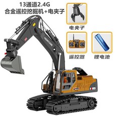 多功能大號合金遙控挖掘機 三合一 工程車仿真挖土機 兒童男孩玩具車 生日禮物 戶外沙地玩具可動挖臂 耐玩設計 汽車模型, 1個, 【13個操作指令】合金挖掘機+電爪