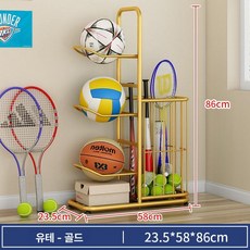 가정용 공 진열대 볼캐리어 정리대 거치대 보관 랙, 755 3골드, 1개