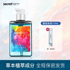 巨匠工廠 他秘男士私處清洗液抑菌清潔私護理液男性私密沐浴露洗下面洗護液, 1個, 單瓶裝260ml【贈旅行裝10ml】