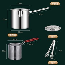 不鏽鋼油炸鍋炸鍋 家用奶鍋, 1個, 熱賣中 一鍋兩用 油炸奶鍋,1.2L單鍋 不推薦
