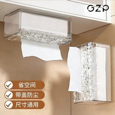 GZP 壁掛式免打孔抽紙盒, 1個, GZP 免打孔紙巾盒 無痕壁掛,加厚大號 1個裝 帶蓋款  防塵防水