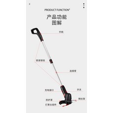 BELL+HOWELL 無線鋰電割草機 手持便攜式除草器 伸縮桿設計 全銅馬達 園藝修剪雜草機, 1個, 第一代電池款