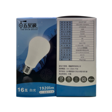 五星級-LED球泡16W/D 1920lm, 白光, 1個