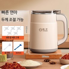 초미립자 분말 전기식 건식 및 습식 겸용 분쇄기 식품 가공기 소형 가루 전동 곡물 분쇄기 잡곡 한약 미세분쇄 초미세 스테인리스 분쇄기 가정용 원룸가전 주방가전 분말제조 분쇄통, 500ml 화이트 건습 분쇄기 5블레이드