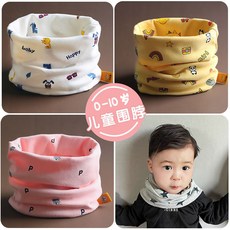 秋冬新款寶寶圍脖純棉兒童圍巾秋冬嬰兒脖套男女小孩韓版套頭防風保暖面罩