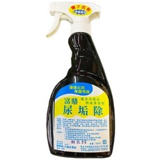 富鼎 尿垢除 500ml 馬桶清潔劑 快速分解尿垢 清除異味