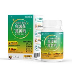 Hyabest 為您好金亮 金盞花含葉黃素 60粒, 1個