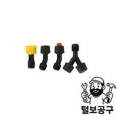 스마토 압축분무기 노즐(EXTRA) SM-BS LK 공용 4종노즐, 스마토 압축분무기 노즐(EXTRA) SM-BS,LK 공