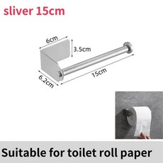 주방 종이 롤 홀더 수건 걸이 티슈 행거 욕실 화장실 디스펜서 캐비닛 보관 냅킨 랙, 1개, 1. Silver-S-15cm