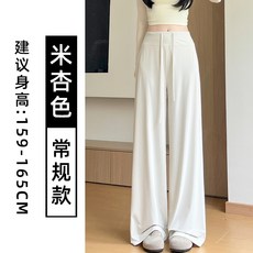 粉色冰絲防曬闊腿褲女夏季薄款高腰顯瘦寬鬆直筒休閒速幹運動長褲, L
