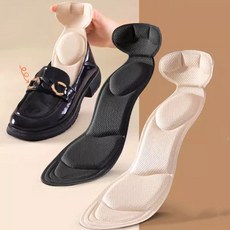 구두 깔창 사이즈 조절 쿠션 깔창 yss+9235Go