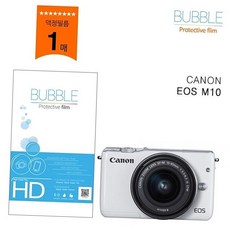 고투명 미러리스 카메라 액정 보호필름 eos m10 호환 화면 스크래치 방지 1매