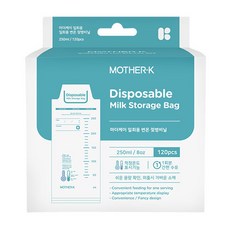 마더케이 일회용 변온 젖병비닐팩 250ml 120매입, 2개