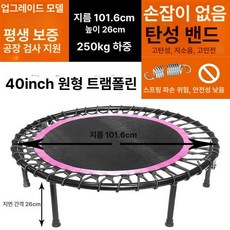점핑 다이어트 40인치 원형 가정용 녹색 트램폴린, 원형 핫핑크 접이식 40인치