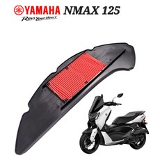 야마하 신형 엔맥스 에어필터 NMAX 125 순정형 에어필터 21년~