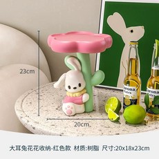 무드등 플라워 수유등 스탠드 거실 조명 꽃 플라워조명 뭉툭, D. 레드 토끼 꽃 저장