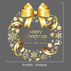 聖誕節櫥窗場景佈置靜電貼紙，耶誕老人、花環、吊球圖案, 花環YTH003