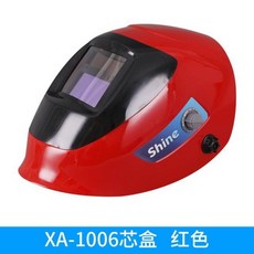 超強防護 迅安威爾塔真色彩頭戴式電焊面罩自動變光焊帽氬弧焊防護燒焊罩子, XA-1006紅色, 1個