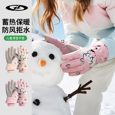 兒童滑雪手套 冬季加絨加厚防風卡通保暖手套