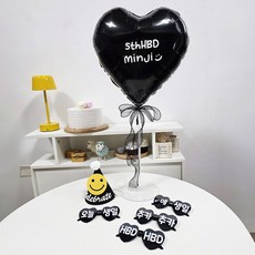 올리브파티 오늘생일안경 생일모자 레터링 하트 풍선스탠드 자유문구 커스텀스티커 벌룬 파티용품 세트, 1세트, 블랙_4인