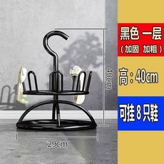2層旋轉鞋架 落地掛置兩用 黑色, 1層【掛8只男女鞋】,金色【旗艦款材質承重升級】, 1個