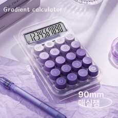 onyou 재무팀 회계팀 청축 기계식 키보드 사무용 마작 계산기, 1개, [그라데이션 퍼플] 유연한 키보드