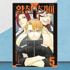 황천의 츠가이 5 대원씨아이, 대원씨아이(만화)