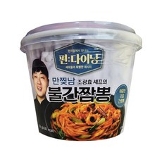 편다이닝 만찢남 조광효 셰프의 불간짬뽕