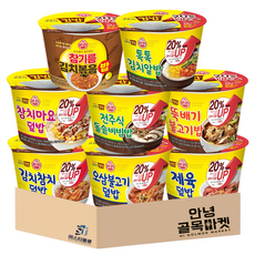 오뚜기 즉석 컵밥 8가지 톡톡김치알밥+참치마요+제육덮밥+김치참치+참기름김치볶음밥+오삼불고기+돌솥비빔밥+뚝불, 1개
