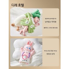수면인형 애착인형 신생아 수면 보조 도구 손토닥이 진정효과 휴대용, 1개, M_블루투스 양파 이모 토끼 인형