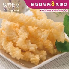 裕芳食品鹹卡里(全素) - 酥脆鹹香獨立包裝方便攜帶, 1個