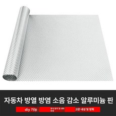 육각 현관벌집매트 건물 발판 미끄럼방지매트 업소용 입구 육각벌집 사무실 롤매트 발매트, 1개, 길이 600mm x 너비 500mm x 두께 0.5mm