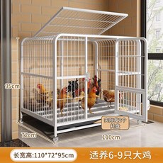 가정용 대형 견집 닭장 사육장 견사 강아지 하우스 애견집 닭 개집 고양이 케이지, 110x72x95 흰색 강화 6-9마리 닭적용