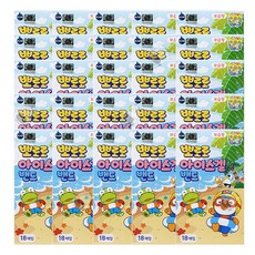 영케미칼 뽀로로 아이스겔 밴드 2024년 제조