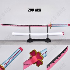 칼날 흑도 검 칼 일륜도 모형 코스프레 기유 시노부 요리이치, 1개, 간루 사원 짧은 버전 76CM 대나무 칼날