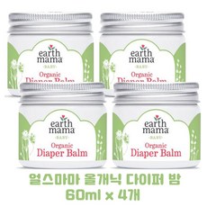 얼스마마 올개닉 베이비 다이퍼 밤 60ml 유아크림, 4개