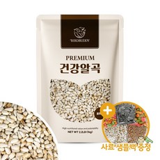 건강알곡 홍화씨 1kg 앵무새 햄스터 소동물 영양간식, 1개