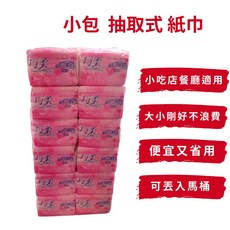 巧柔桌上型抽取式衛生紙 小吃店餐廳專用 100抽60包, 1箱, 200張