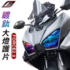EPIC FORCE2.0 彩鈦大燈貼片 含3M子母扣, 1個