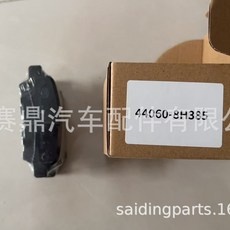 適用於奇駿H賽瑞娜後金屬剎車片, 如圖, 如圖所示