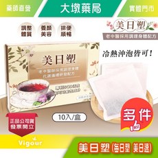 美日塑 調理身體配方茶包, 1個