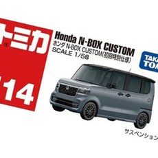 DPK 114 혼다 N 박스 자동차장난감 자동차모형